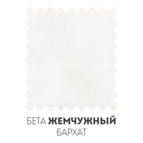 Альфа Снежный Габардин - Фото 3