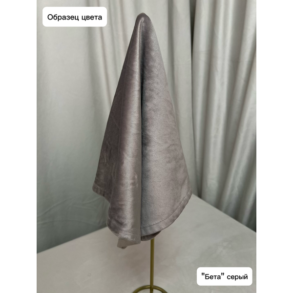 Скатерть бархатная "Бета" серая круглая
