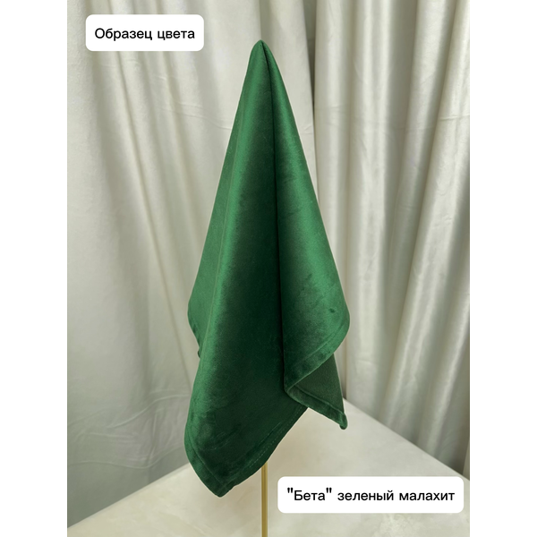 Рулон бархата зеленый малахит