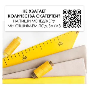 Салфетка "Альфа" черная - Фото 2