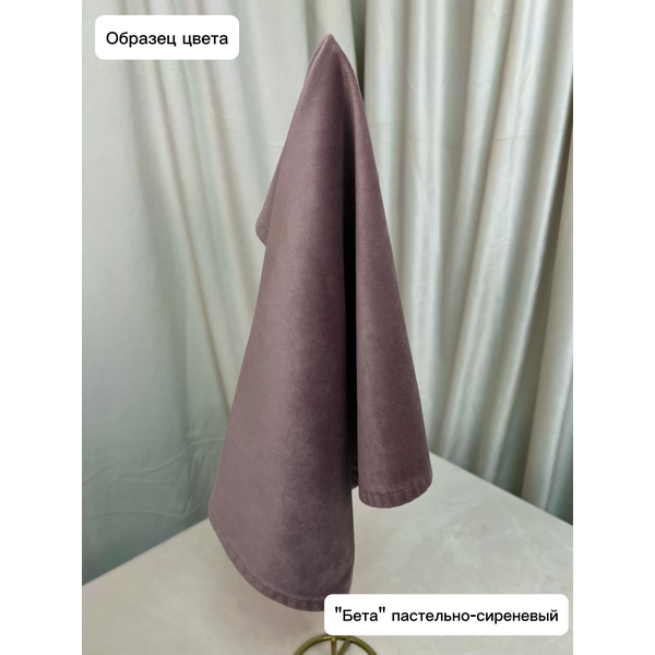 Салфетка бархатная "Бета" пастельно-сиреневая