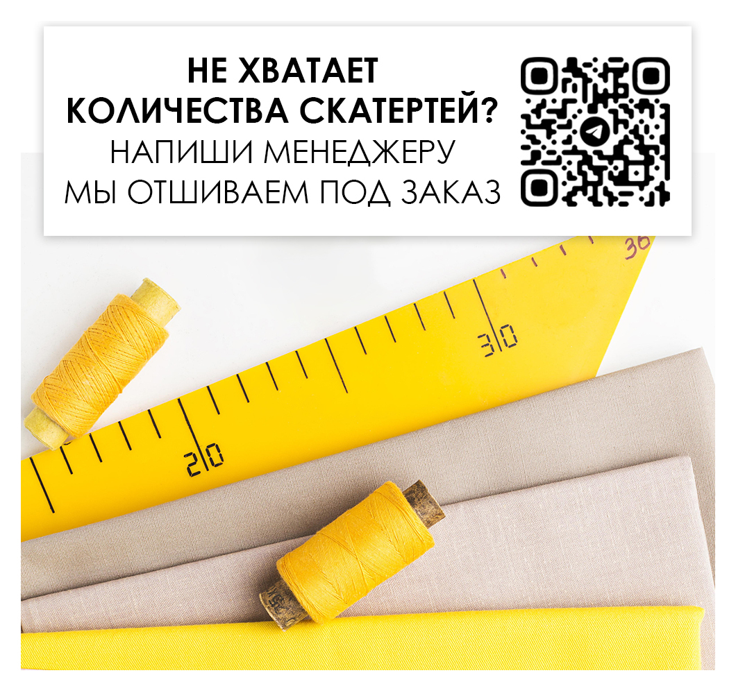 Салфетка бархатная "Бета" синий Ван Гога - Фото 2