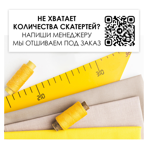Салфетка бархатная "Бета" розовая сакура - Фото 3