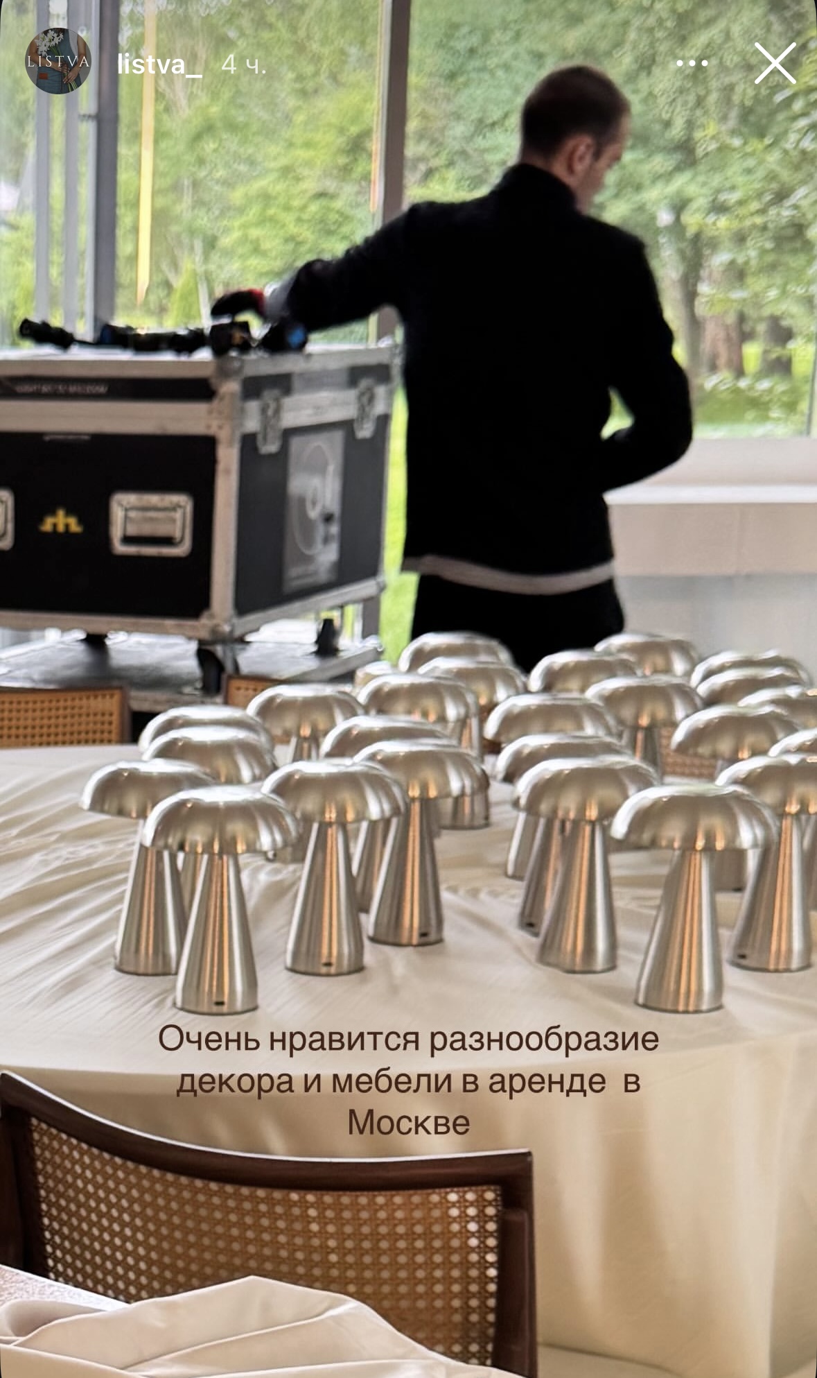 Led светильник «Боле» серебряный - Фото миниатюра 5