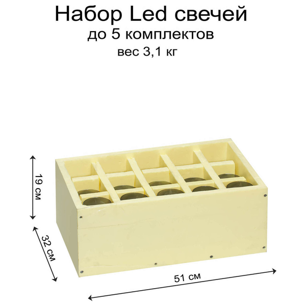 Набор Led свечей красного цвета - Фото 3