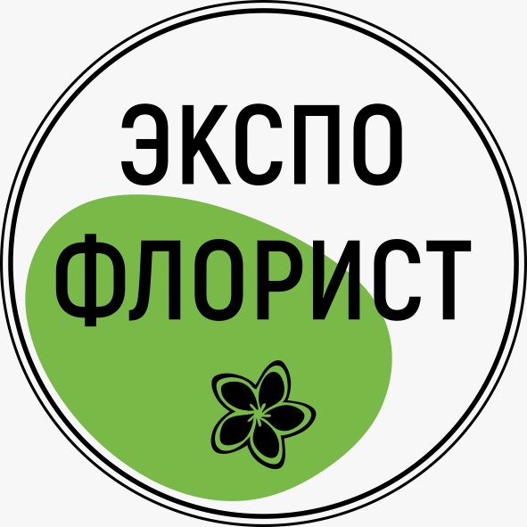 Экспофлорист Рент