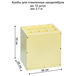 Канделябр «Тот» на 6 свечей прозрачный стеклянный