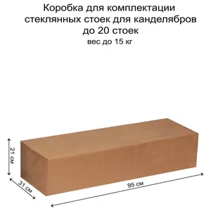 Канделябр «Пламп» на 12 свечей прозрачный стеклянный