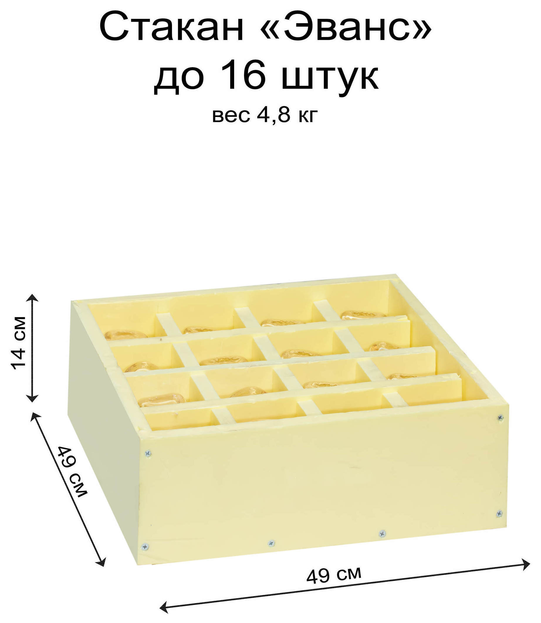 Стакан «Эванс» прозрачный с золотой каймой, 340 мл - Фото миниатюра 4