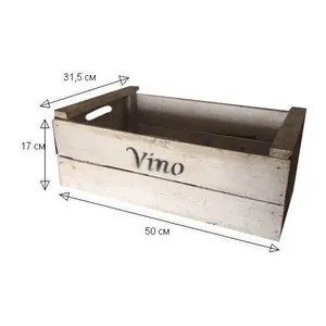 Ящик "Вино белый" средний 2