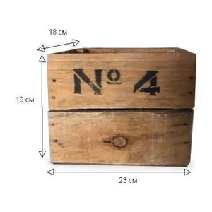 Ящик "Номер 4"
