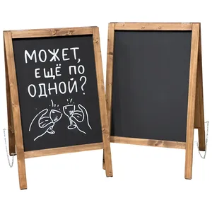 Штендер напольный двухсторонний