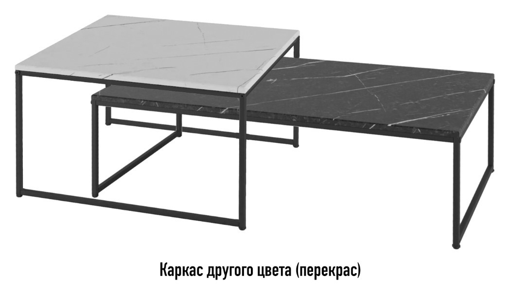 Сет журнальных столиков Мармарис, перекрас металла