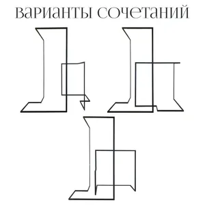 Cет конструкций Каса Гэп - изображение 2