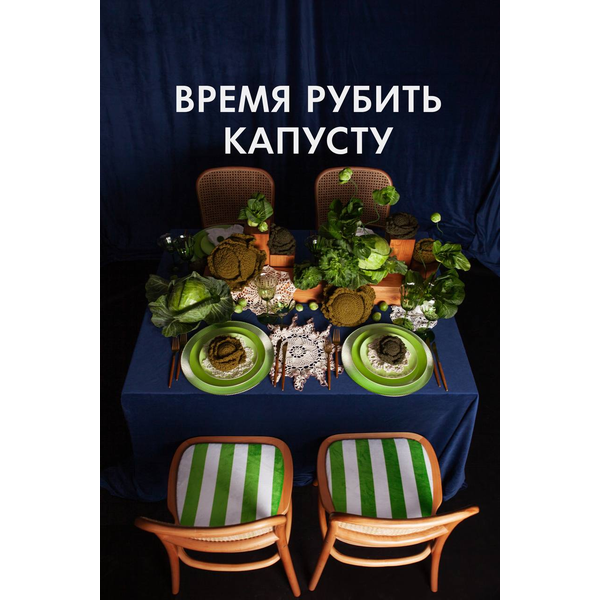 Стул Чехов, Зелено-белая полоска  - изображение 3