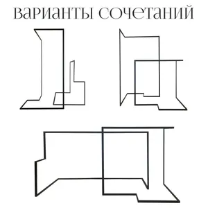 Cет конструкций Каса Гэп - изображение 3