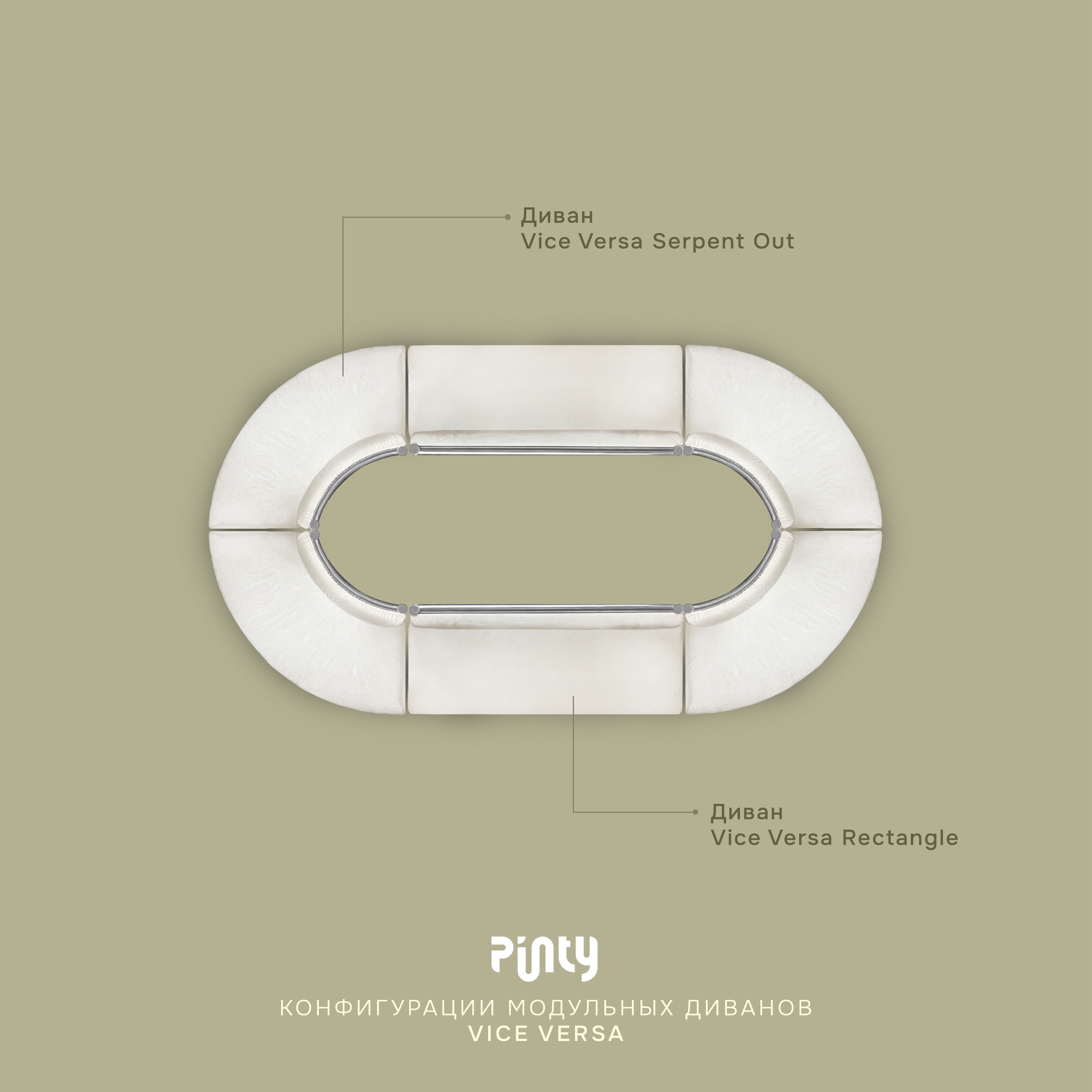 Диван Кручу-верчу Квадрат (Правый модуль), светло-серый