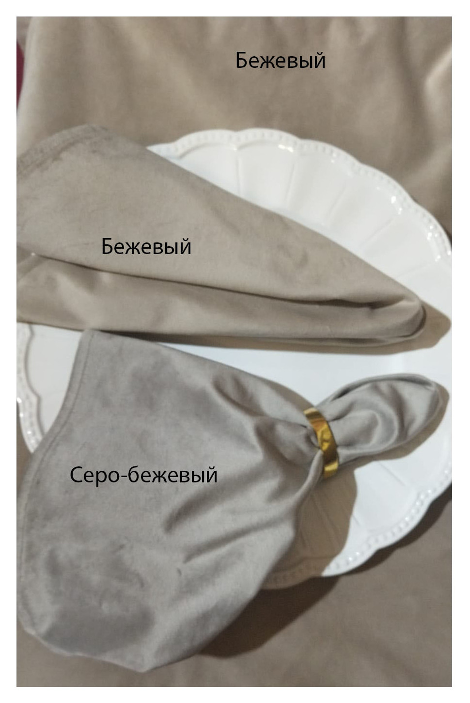 Салфетка велюр, серо-бежевая