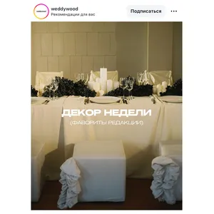 Пуф квадратный Точка, велюр, Млечный путь - изображение 6