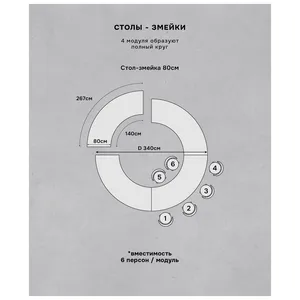 Стол-змейка-80, серебряный, столешница белый МДФ, 1 модуль - изображение 4