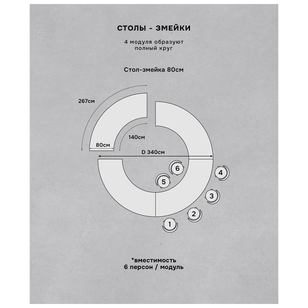 Стол-змейка-80, серебро, столешница темное зеркало, 1 модуль - изображение 4
