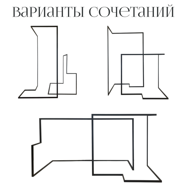 Cет конструкций Каса Гэп - Фото 3