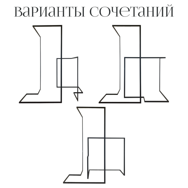 Cет конструкций Каса Гэп - Фото 2