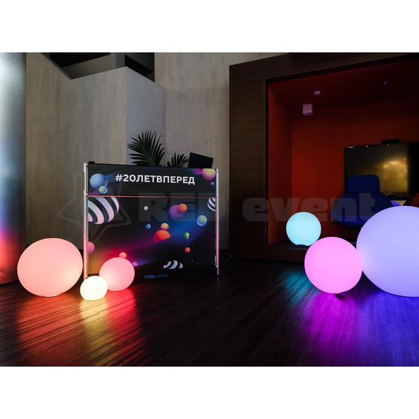 Светящийся LED RGB шар 50 см