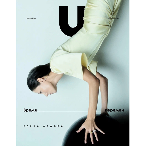 Журнал UMagazine №1
