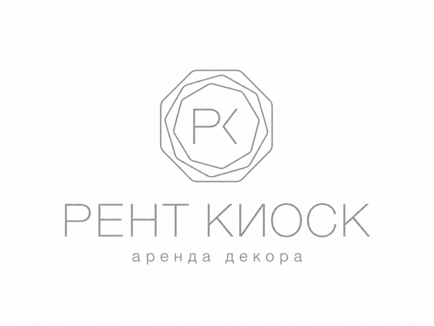 РентКиоск